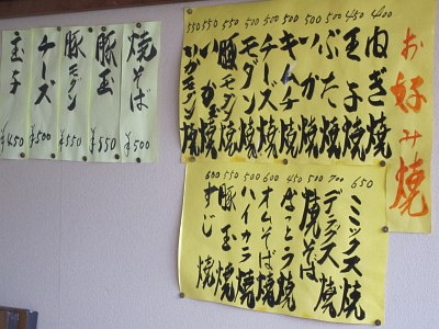 用户对于ふたば食堂的评论高清图