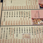 用戶對於狸狸亭 天満橋店的評論圖