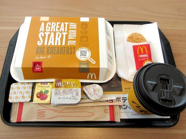 User's review image for マクドナルド 千歳新富店