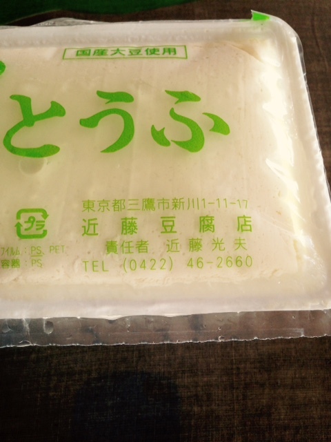 用户对于近藤豆腐店的评论高清图