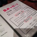用戶對於赤羽の ざきや はなれ的評論圖
