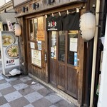用戶對於麺処 若武者  ASAKUSA的評論圖