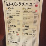 用户对于錦わらい 錦本店的评论图