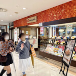 用戶對於いなば和幸 錦糸町店的評論圖