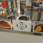 用户对于洋食小松亭 浅草松屋店的评论图