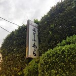用戶對於わら的評論圖