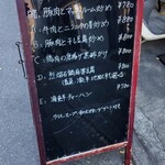 用戶對於錦秀菜館的評論圖