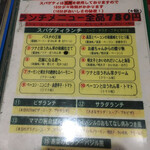 用戶對於スイートバジル 大野城本店的評論圖