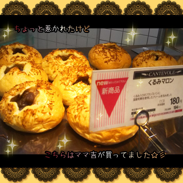 用戶對於カンテボーレ 板橋店的評論圖