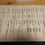 用户对于そば処 大鶴的评论图