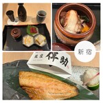 User's review image for 高級ブランド干物 銀座伴助 新宿タカシマヤ タイムズスクエア店