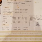 用戶對於さもんじ的評論圖