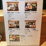 用户对于さくら寿司的评论图