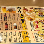 User's review image for 鳥ざんまい 新天町店