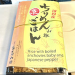用户对于古都みやび的评论图