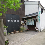 用户对于丹波 大石酒造 亀岡本店的评论图