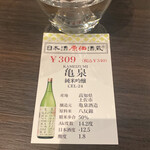 用戶對於日本酒原価酒蔵 上野御徒町店的評論圖
