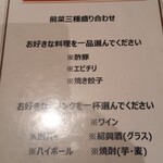 用戶對於四川フード 合膳居的評論圖