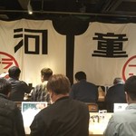 用戶對於河童らーめん本舗 工場直営店的評論圖