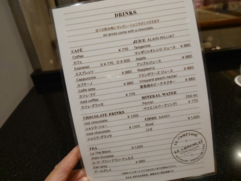 用戶對於ル・ショコラ・アラン・デュカス 大丸心斎橋的評論圖