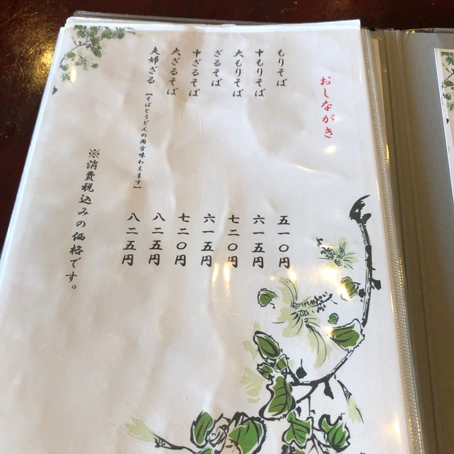 用户对于美林的评论高清图