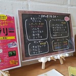 用户对于トラスタ的评论图