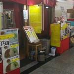 User's review image for 養生庵