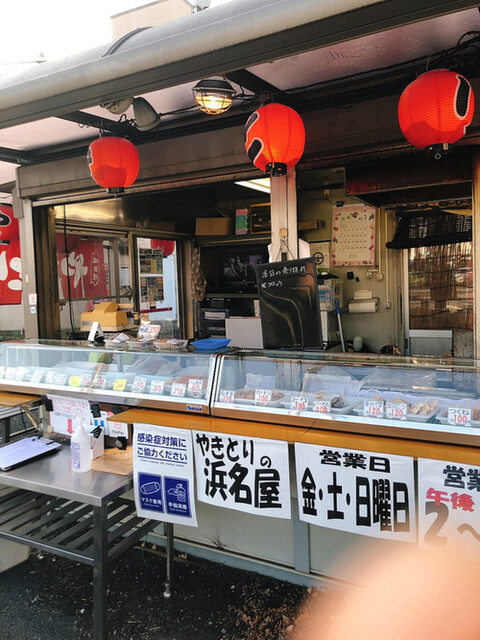 User's recommendation image for やきとりの浜名屋