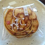 用戶對於五十鈴的評論圖