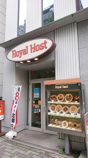 User's review image for ロイヤルホスト 秋葉原店