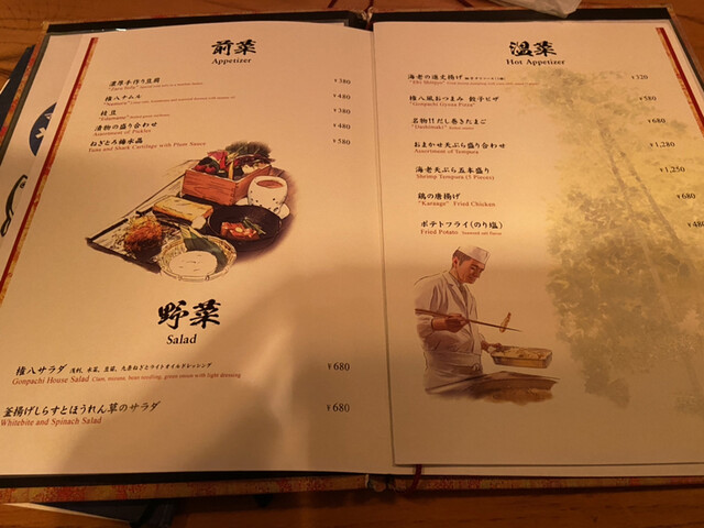 用戶對於権八 浅草吾妻橋的評論高清圖