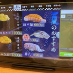 User's review image for 札幌魚河岸 五十七番寿し 東京駅店