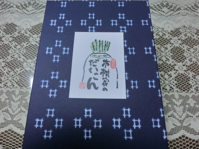 User's review image for 御菓子司 木村家