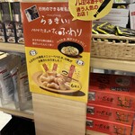 用戶對於博多銘品蔵 博多口店的評論圖