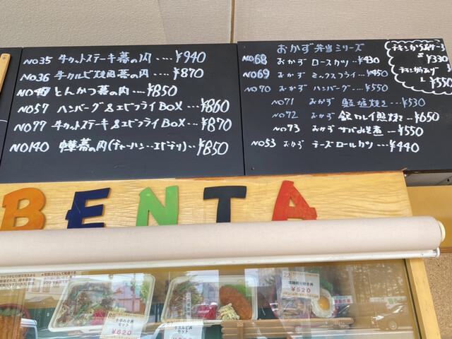 用户对于弁太 江別店的评论高清图
