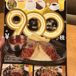 用户对于ビッグボーイ 関目店的评论图