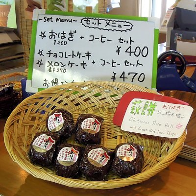 用戶對於旭岳ロープウェイ姿見駅売店的評論圖