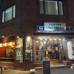 用户对于原始焼き酒場ルンゴカーニバル 本店的评论图