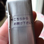 用戶對於標津羊羹本舗的評論圖