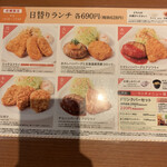 用户对于デニーズ 新宿中央公園店‎的评论图