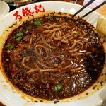 用戶對於万豚記 京都 錦小路店的評論圖