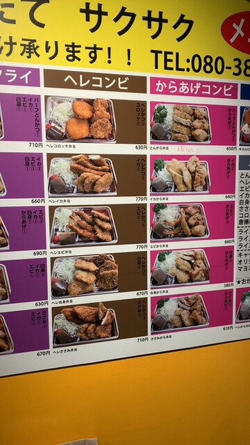 User's recommendation image for とんかつ道場 高井田店