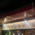 用戶對於野乃鳥梅味堂的評論圖