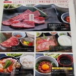 User's review image for 和牛焼肉 土古里 八重洲店