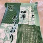 用戶對於京粕漬 魚久  人形町本店的評論圖