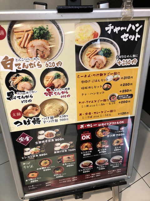 User's recommendation image for ごはんどき 羽曳野店