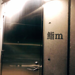 用户对于鮨m的评论图