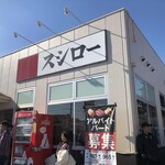 用戶對於スシロー 枚方茄子作店的評論圖