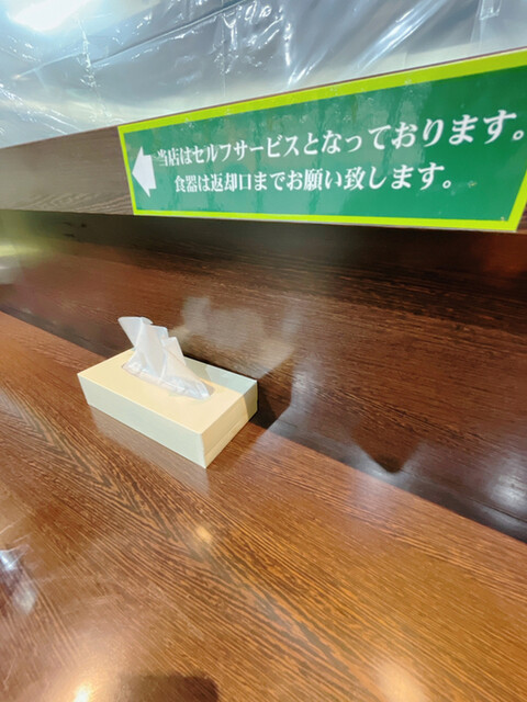 用户对于美味しい亭 美しが丘店的评论高清图