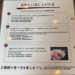 用戶對於吉祥寺 肉ドレス海鮮丼 渋谷道玄坂店的評論圖